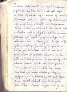 Original diary page 014 – watermarked demirel.co.il