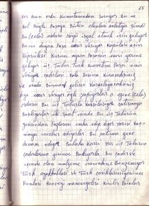Original diary page 065 – watermarked demirel.co.il