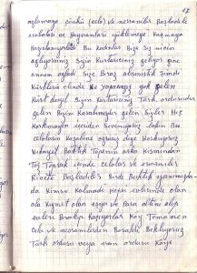 Original diary page 067 – watermarked demirel.co.il