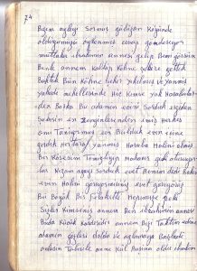 Original diary page 074 – watermarked demirel.co.il