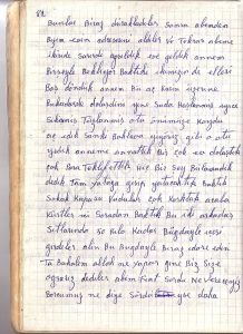 Original diary page 082 – watermarked demirel.co.il