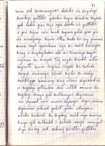 Original diary page 083 – watermarked demirel.co.il
