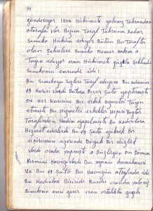 Original diary page 098 – watermarked demirel.co.il